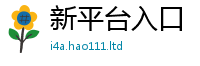 2025新奥天天开好彩新奥彩免费版对7777788888精准新奥马会传